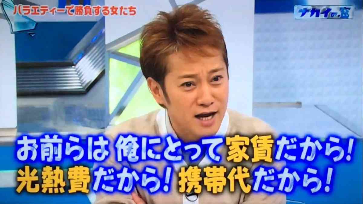 推し活ブームが苦手 Part3