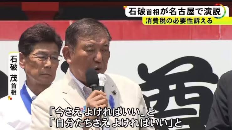 こういう考えが嫌い