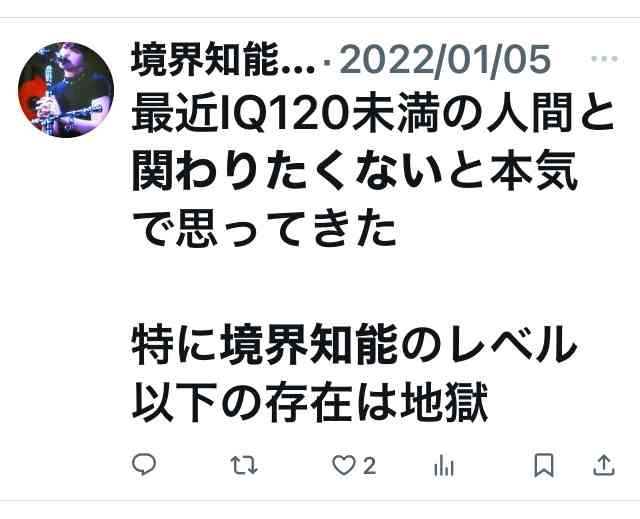 こういう考えが嫌い