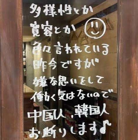 こういう考えが嫌い