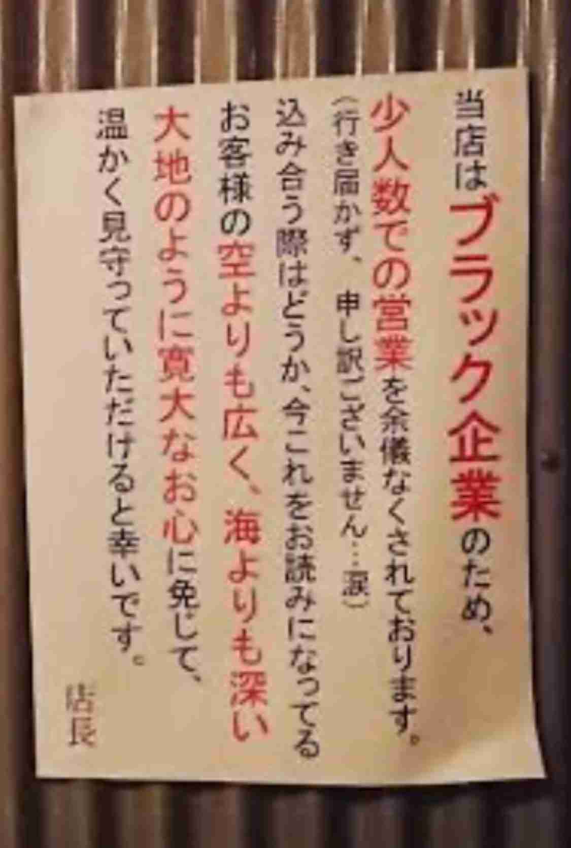 こういう考えが嫌い