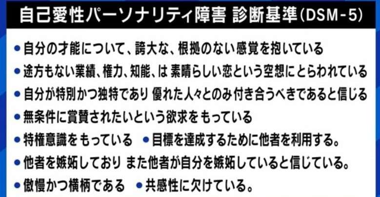こういう考えが嫌い