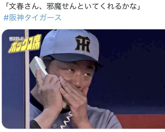 《スクープ撮》阪神・佐藤輝明＆森下翔太の六本木アベックホームラン!!《主砲コンビが朝4時まで美女軍団と…》