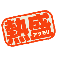 《スクープ撮》阪神・佐藤輝明＆森下翔太の六本木アベックホームラン!!《主砲コンビが朝4時まで美女軍団と…》