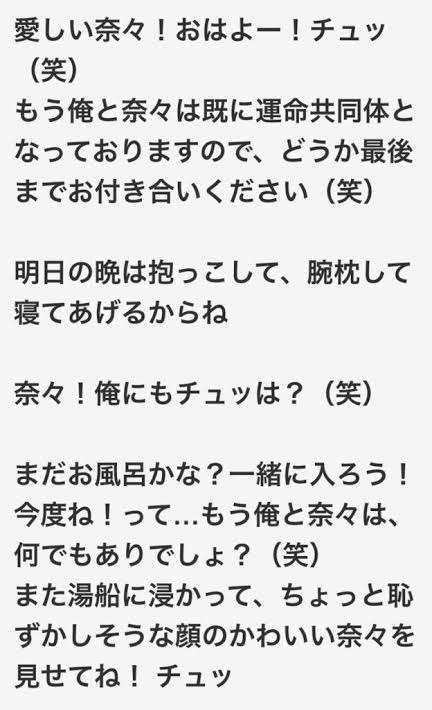 《スクープ撮》阪神・佐藤輝明＆森下翔太の六本木アベックホームラン!!《主砲コンビが朝4時まで美女軍団と…》