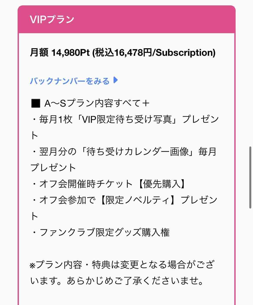 《スクープ撮》阪神・佐藤輝明＆森下翔太の六本木アベックホームラン!!《主砲コンビが朝4時まで美女軍団と…》