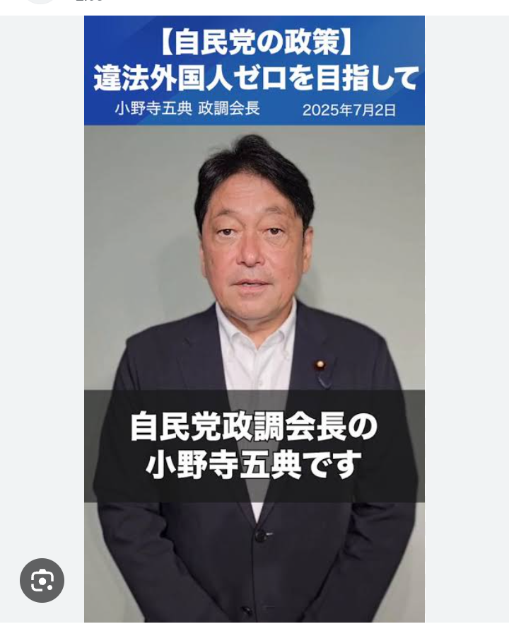 伊万里市で強盗殺人事件　2人死傷、犯人は凶器を持って逃走　佐賀県