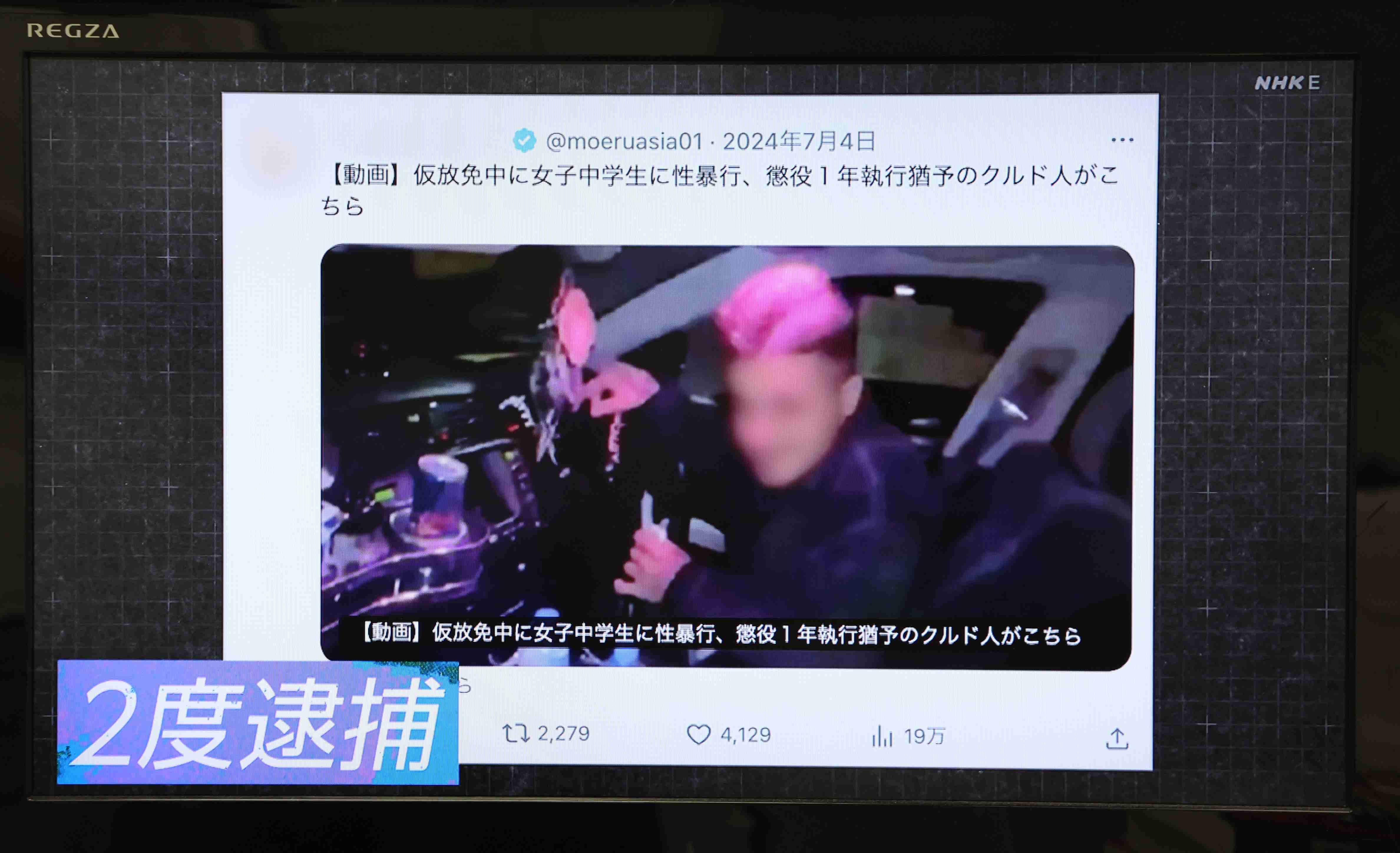伊万里市で強盗殺人事件　2人死傷、犯人は凶器を持って逃走　佐賀県