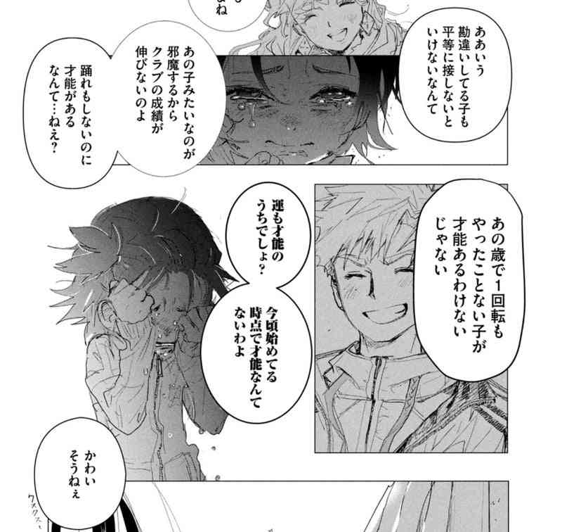 【自分勝手だけど】漫画を読んでいて、「やめてくれー！！」と思う展開【少女漫画・少年漫画etc.】