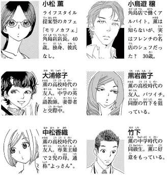 【自分勝手だけど】漫画を読んでいて、「やめてくれー!!」と思う展開【少女漫画・少年漫画etc.】