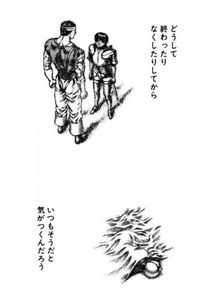 【自分勝手だけど】漫画を読んでいて、「やめてくれー！！」と思う展開【少女漫画・少年漫画etc.】