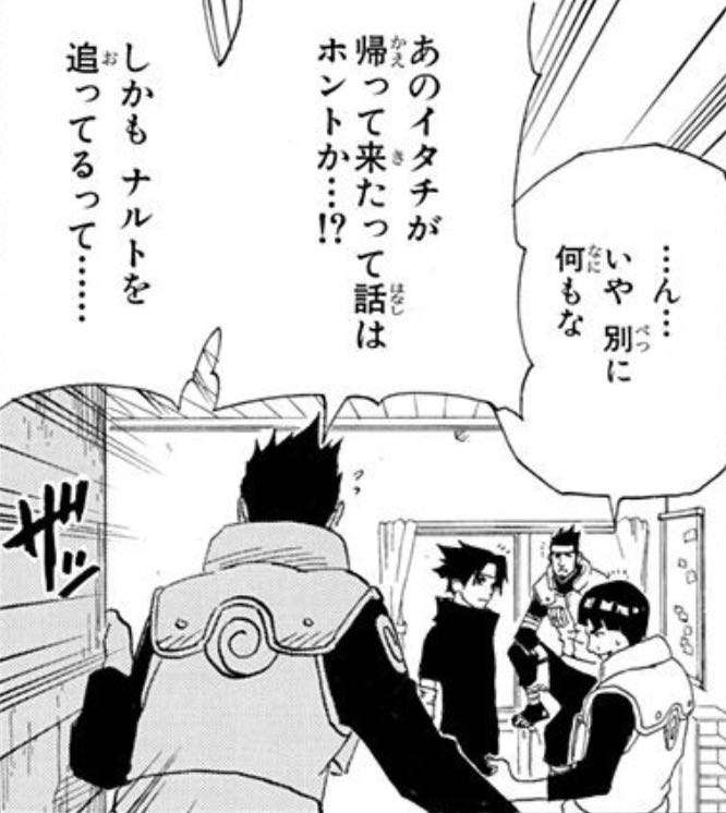 【自分勝手だけど】漫画を読んでいて、「やめてくれー！！」と思う展開【少女漫画・少年漫画etc.】