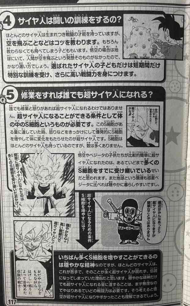 【自分勝手だけど】漫画を読んでいて、「やめてくれー！！」と思う展開【少女漫画・少年漫画etc.】