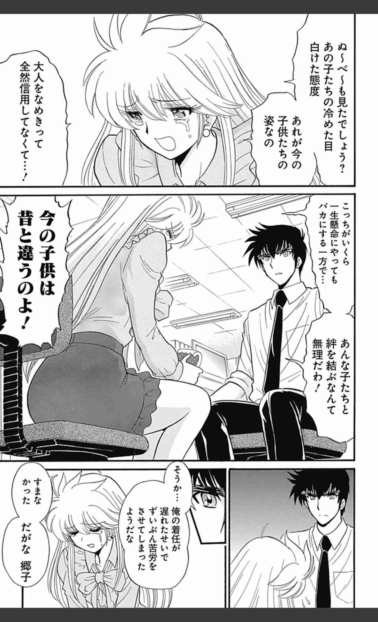 【自分勝手だけど】漫画を読んでいて、「やめてくれー！！」と思う展開【少女漫画・少年漫画etc.】
