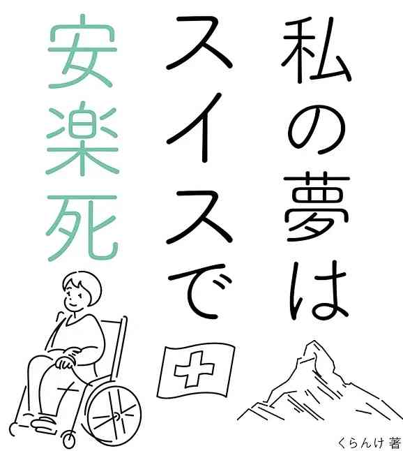 いい加減、疲れてきたよってこと