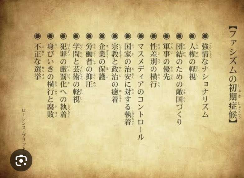 「トランス女性」全寮制・女子大が受け入れ方針で物議…当事者「寮生活だと24時間おびえないといけない」