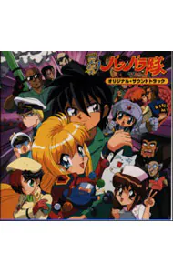 好きな漫画のアニメ化のクオリティが低い