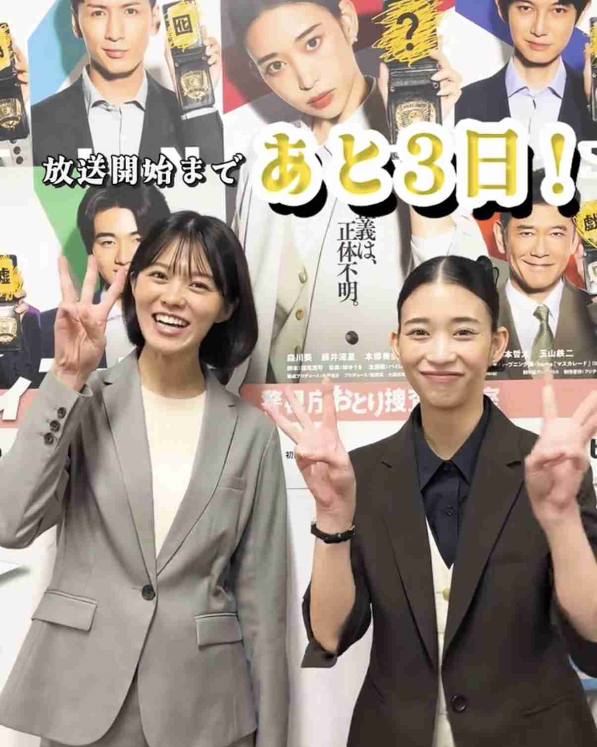 【心配続出】森川葵　主演ドラマで指摘された“痩せすぎ”輪郭…先輩女優との“類似点”並べる声も