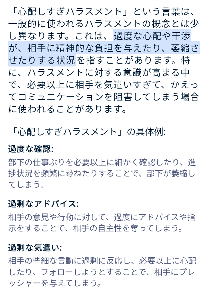 【心配続出】森川葵　主演ドラマで指摘された“痩せすぎ”輪郭…先輩女優との“類似点”並べる声も