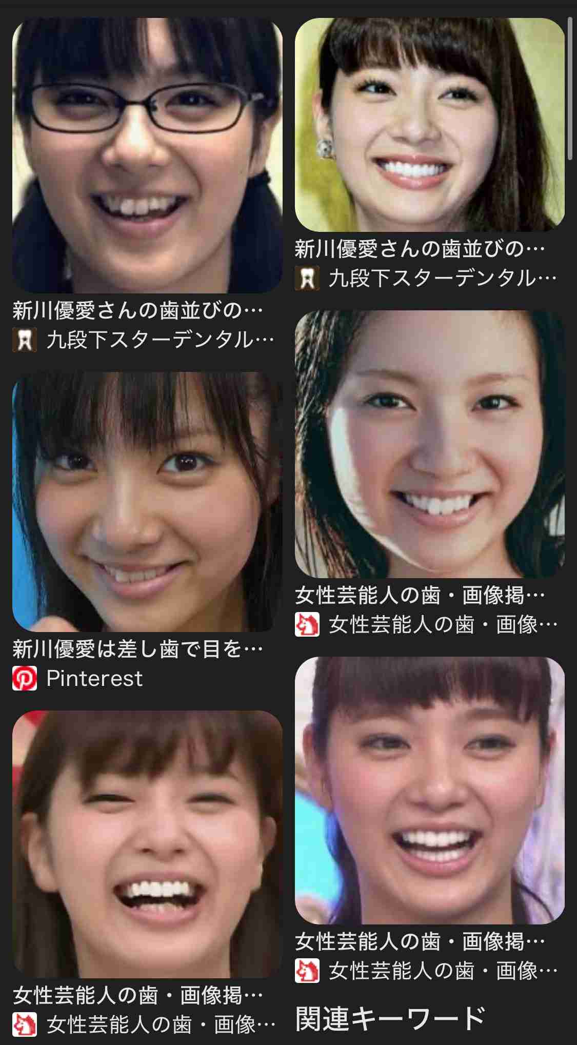 【心配続出】森川葵　主演ドラマで指摘された“痩せすぎ”輪郭…先輩女優との“類似点”並べる声も
