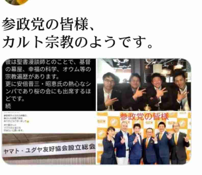 外国人問題　自民「違法ゼロ」訴え、立民は受け入れ拡大を主張　維新は人口戦略策定　参院選　政策を問う①