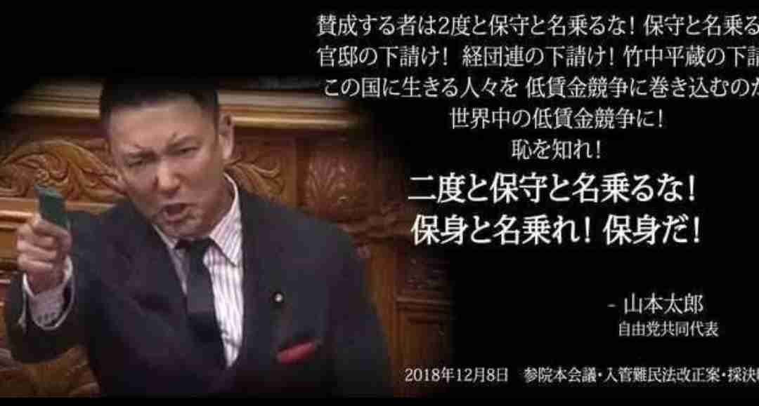 外国人問題　自民「違法ゼロ」訴え、立民は受け入れ拡大を主張　維新は人口戦略策定　参院選　政策を問う①