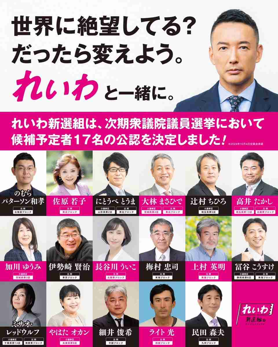 外国人問題　自民「違法ゼロ」訴え、立民は受け入れ拡大を主張　維新は人口戦略策定　参院選　政策を問う①