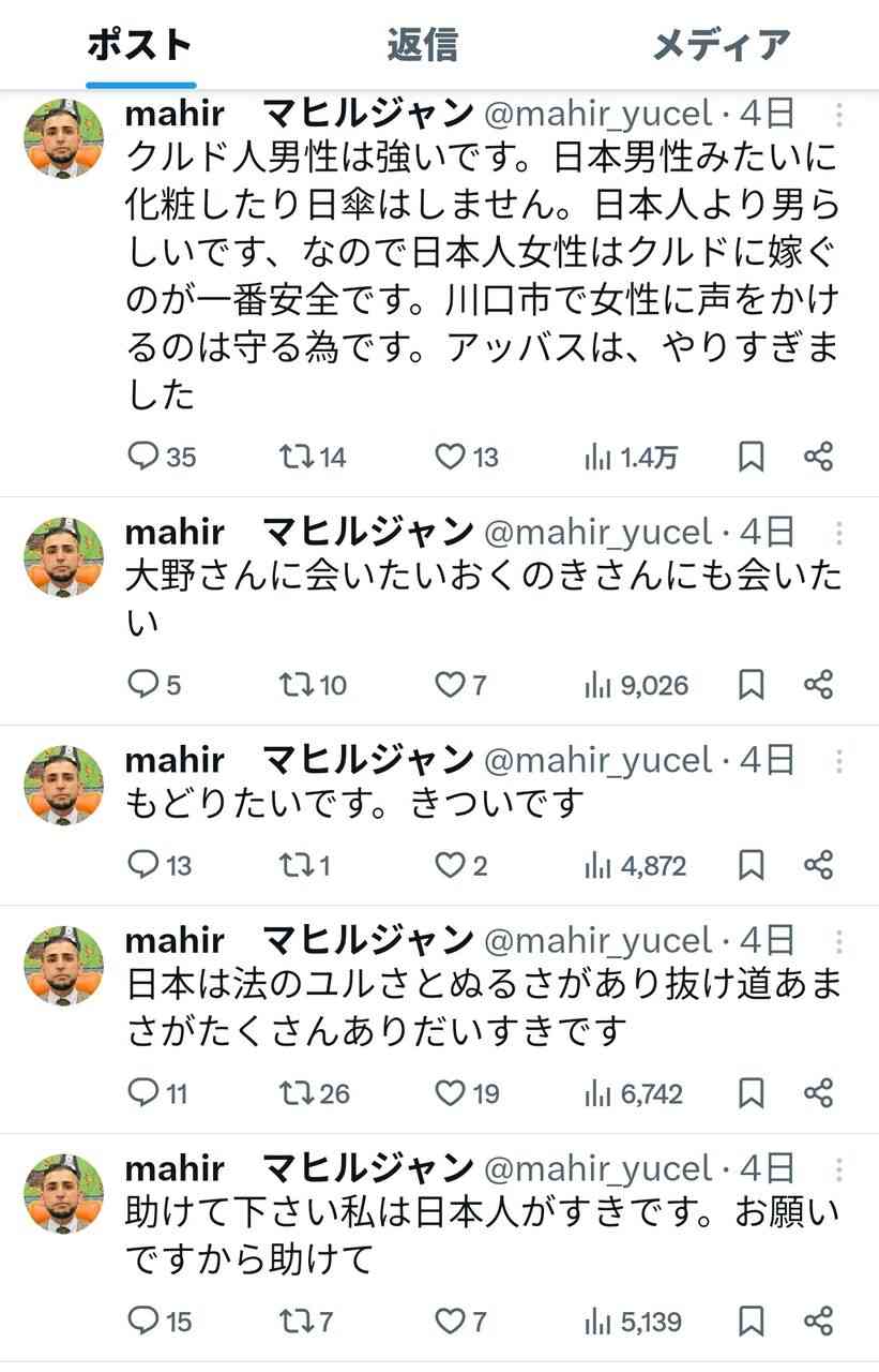 不法滞在ゼロ計画に日弁連会長が反対声明　入管庁がコメント「厳格な対応求められている」