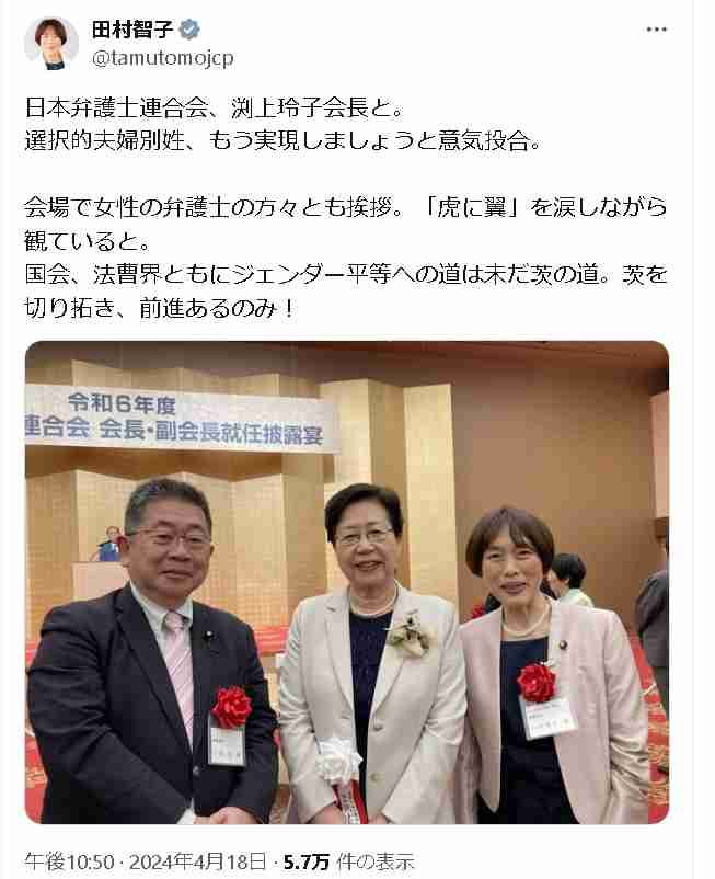 不法滞在ゼロ計画に日弁連会長が反対声明　入管庁がコメント「厳格な対応求められている」