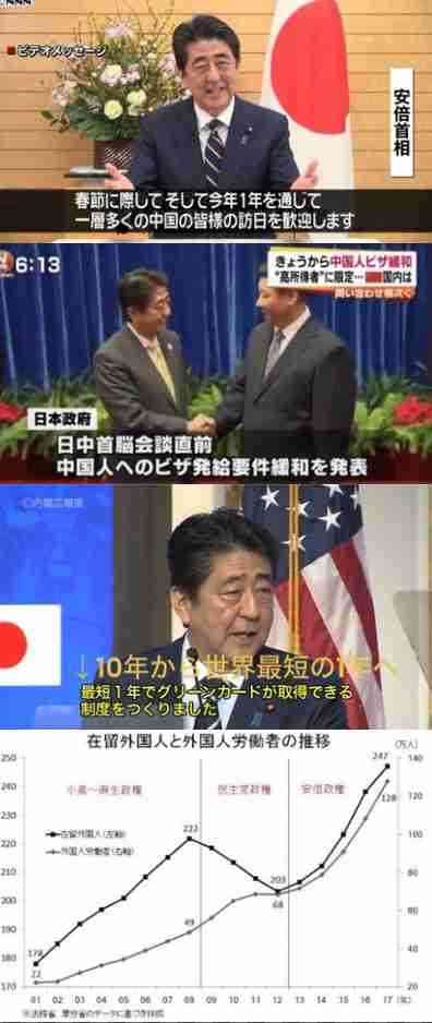 不法滞在ゼロ計画に日弁連会長が反対声明　入管庁がコメント「厳格な対応求められている」