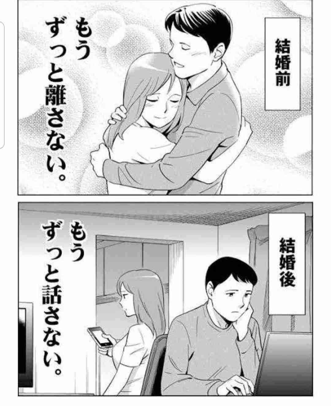 旦那を本気で怒らせてしまった