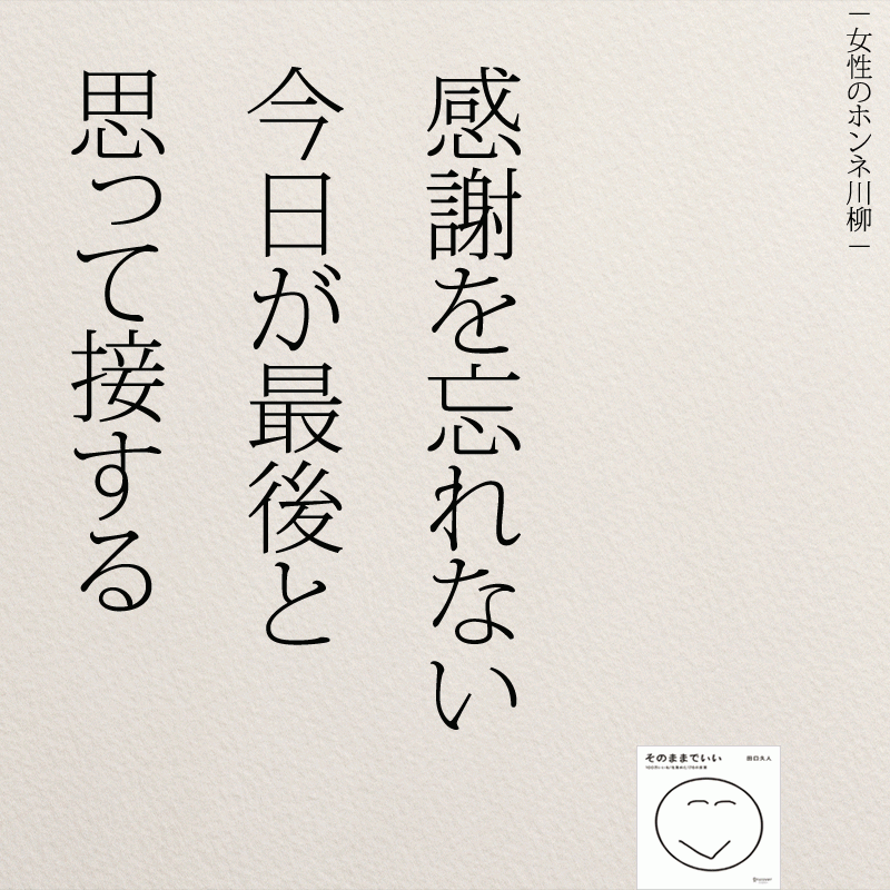 親孝行を強要してくる姉