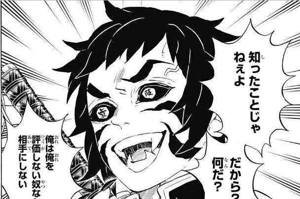 『鬼滅の刃 無限城編』で「おじさん・おばさん」が号泣…連載開始から約9年でファン層の“親子逆転現象”も？