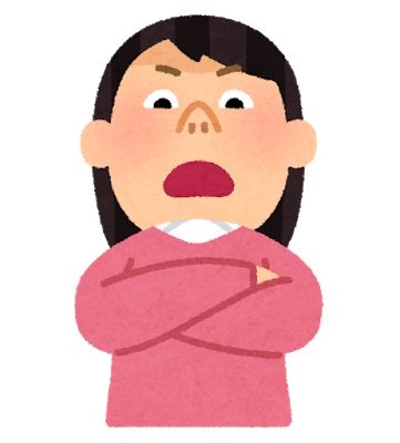 おばさん、おじさんへを下げる風潮が嫌い