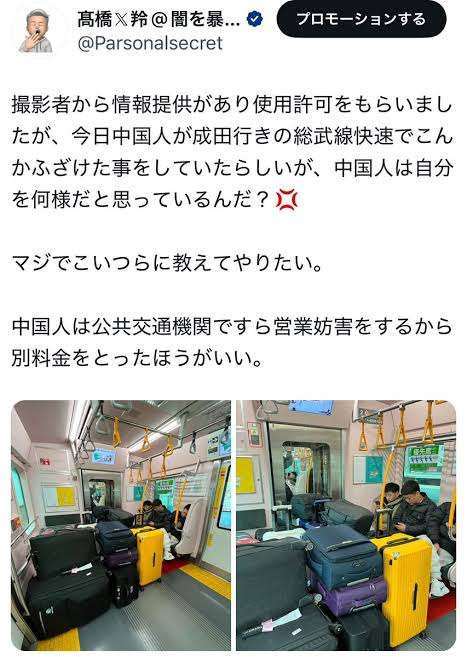 新幹線の指定席に外国人親子、にこやかに去ったのだが…思わぬ展開にあ然「性善説には限界がある」