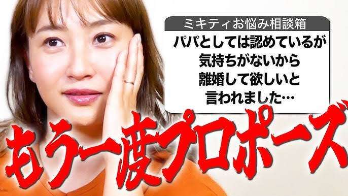 夫婦仲が私次第で悲しい