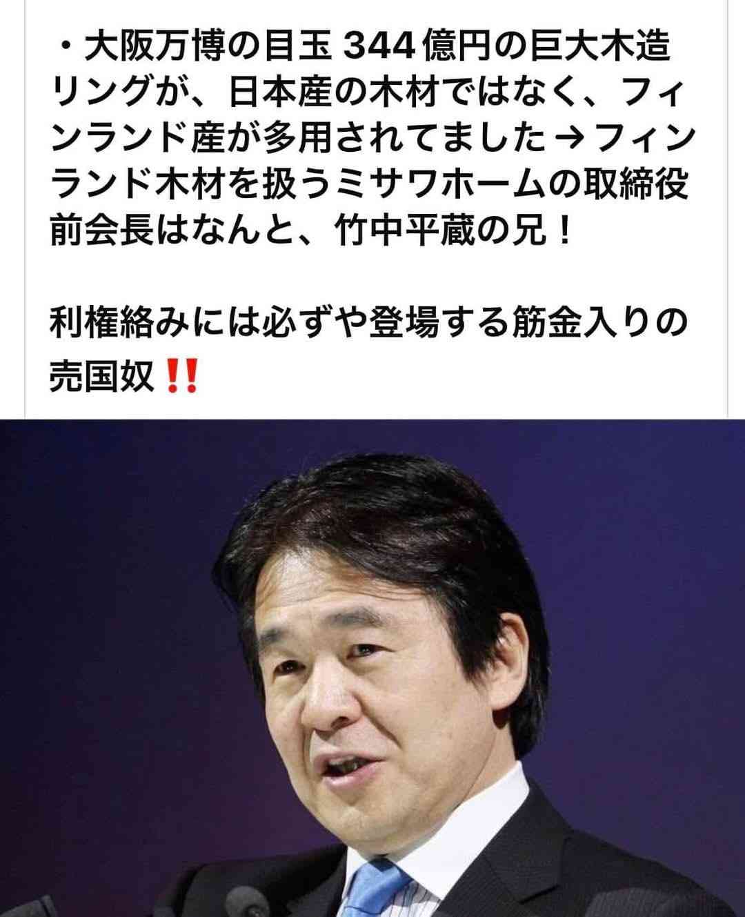 “無許可＆工事代金未払い” 万博アンゴラ館の建設業者に大阪府が『営業停止処分』を決定