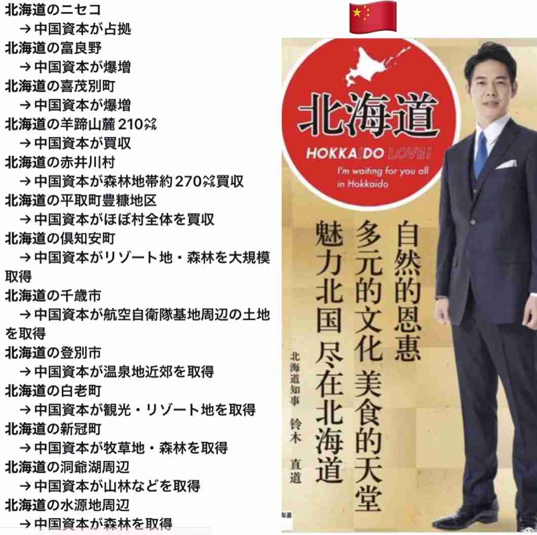 「外国人受け入れ、拒んではならない」宮城県知事、共生の考え示す