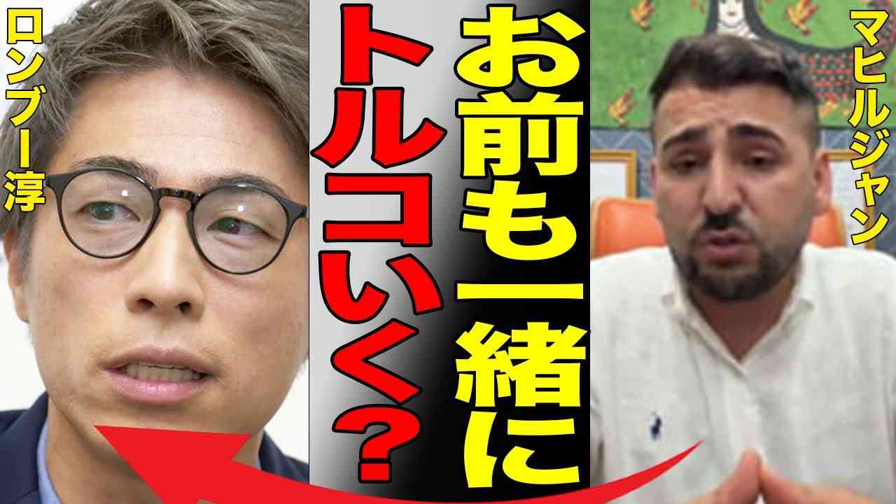 「外国人受け入れ、拒んではならない」宮城県知事、共生の考え示す