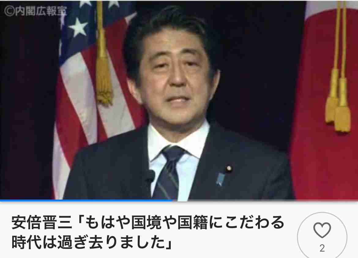 「外国人受け入れ、拒んではならない」宮城県知事、共生の考え示す