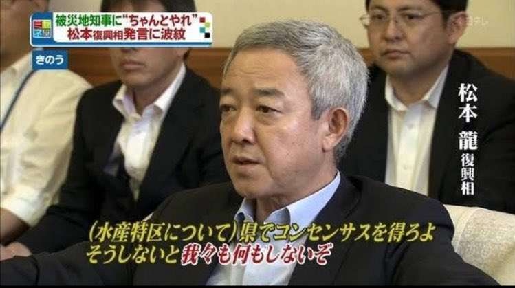 「外国人受け入れ、拒んではならない」宮城県知事、共生の考え示す