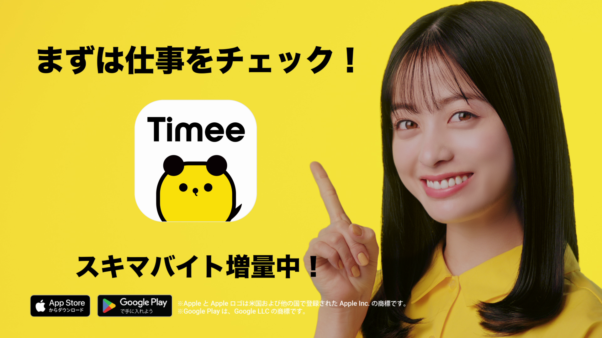 タイミーで2度としたくない仕事