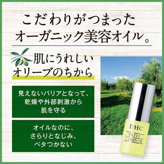 人生を変えた化粧品・スキンケア用品