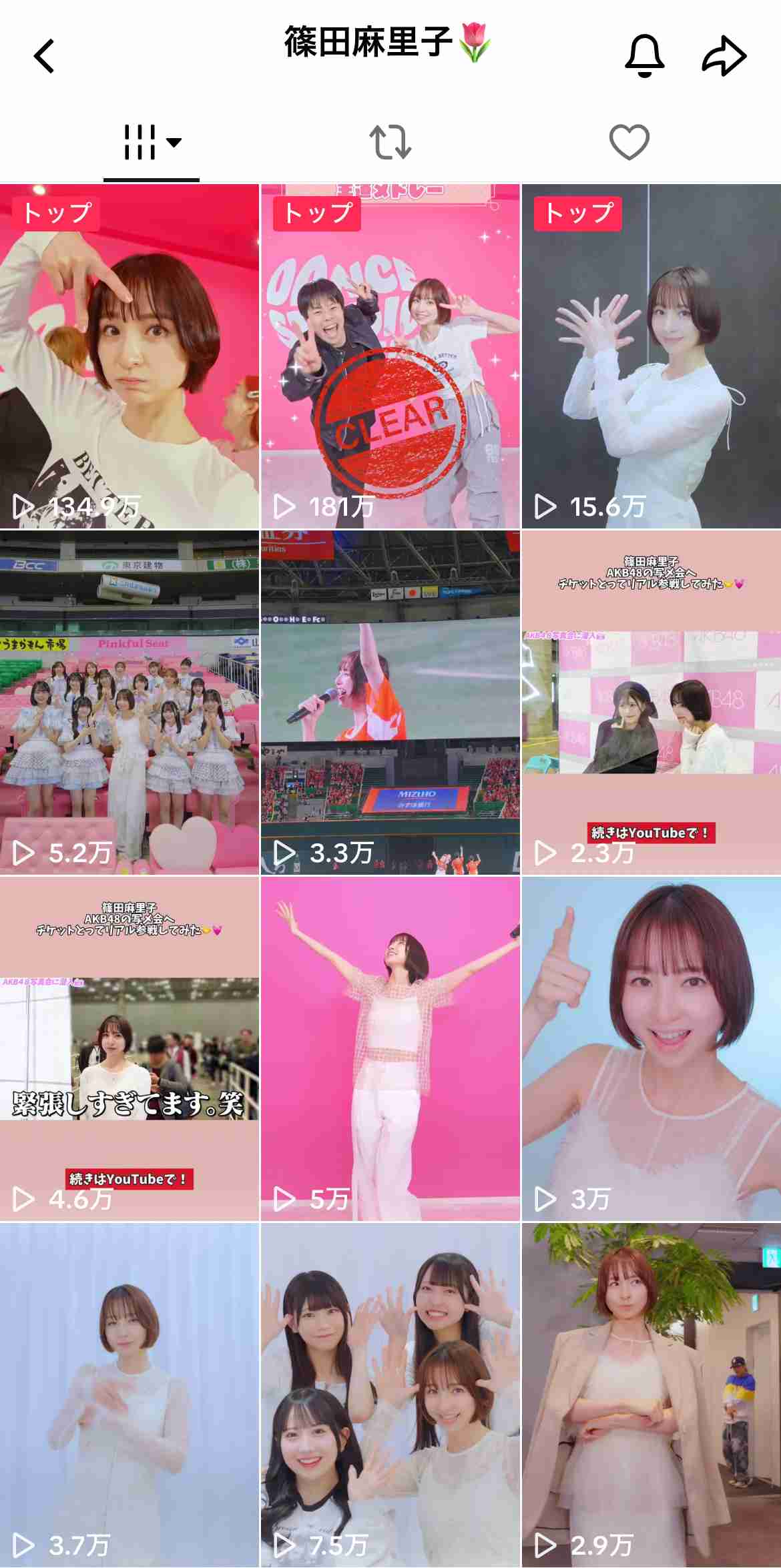 小嶋陽菜、LAで爆買いセレブ旅　学びも忘れない姿に「スタイル抜群で頭脳明晰」「本物の貴族みたい」