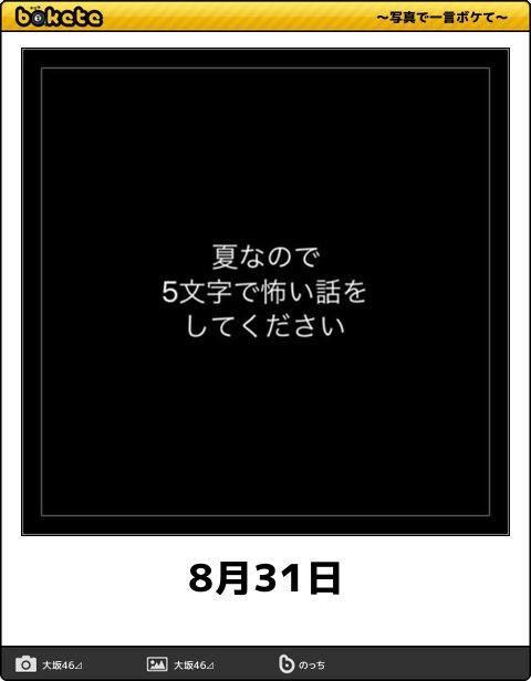 夏季うつ病の人いませんか？
