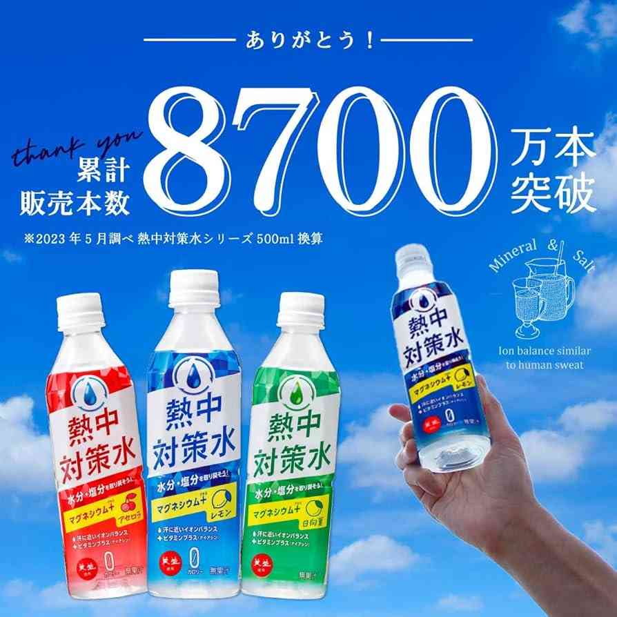 大阪・関西万博　熱中症対策で「塩アメ」配布　連日厳しい暑さに熱中症の疑いで救急搬送も　大阪はきょうも猛暑日