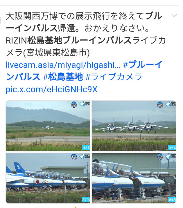 大阪・関西万博　熱中症対策で「塩アメ」配布　連日厳しい暑さに熱中症の疑いで救急搬送も　大阪はきょうも猛暑日