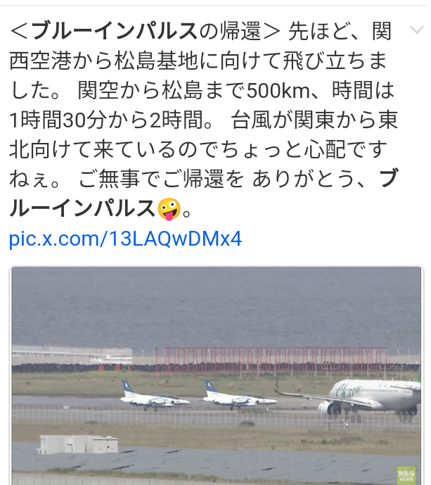 大阪・関西万博　熱中症対策で「塩アメ」配布　連日厳しい暑さに熱中症の疑いで救急搬送も　大阪はきょうも猛暑日