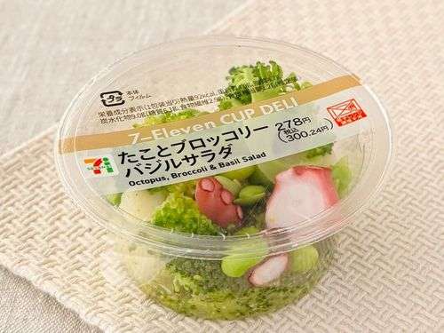 つい買ってしまうお惣菜は？