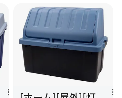 おすすめの宅配ボックス教えて!
